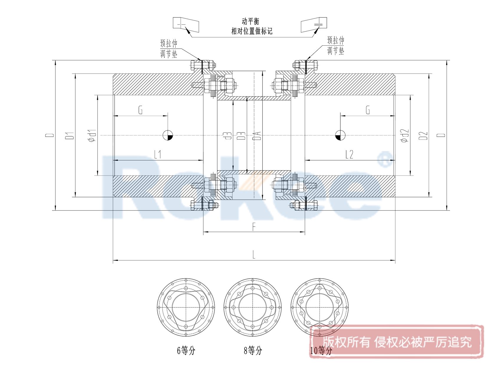 RLQU改進型法蘭快裝金屬膜片聯軸器