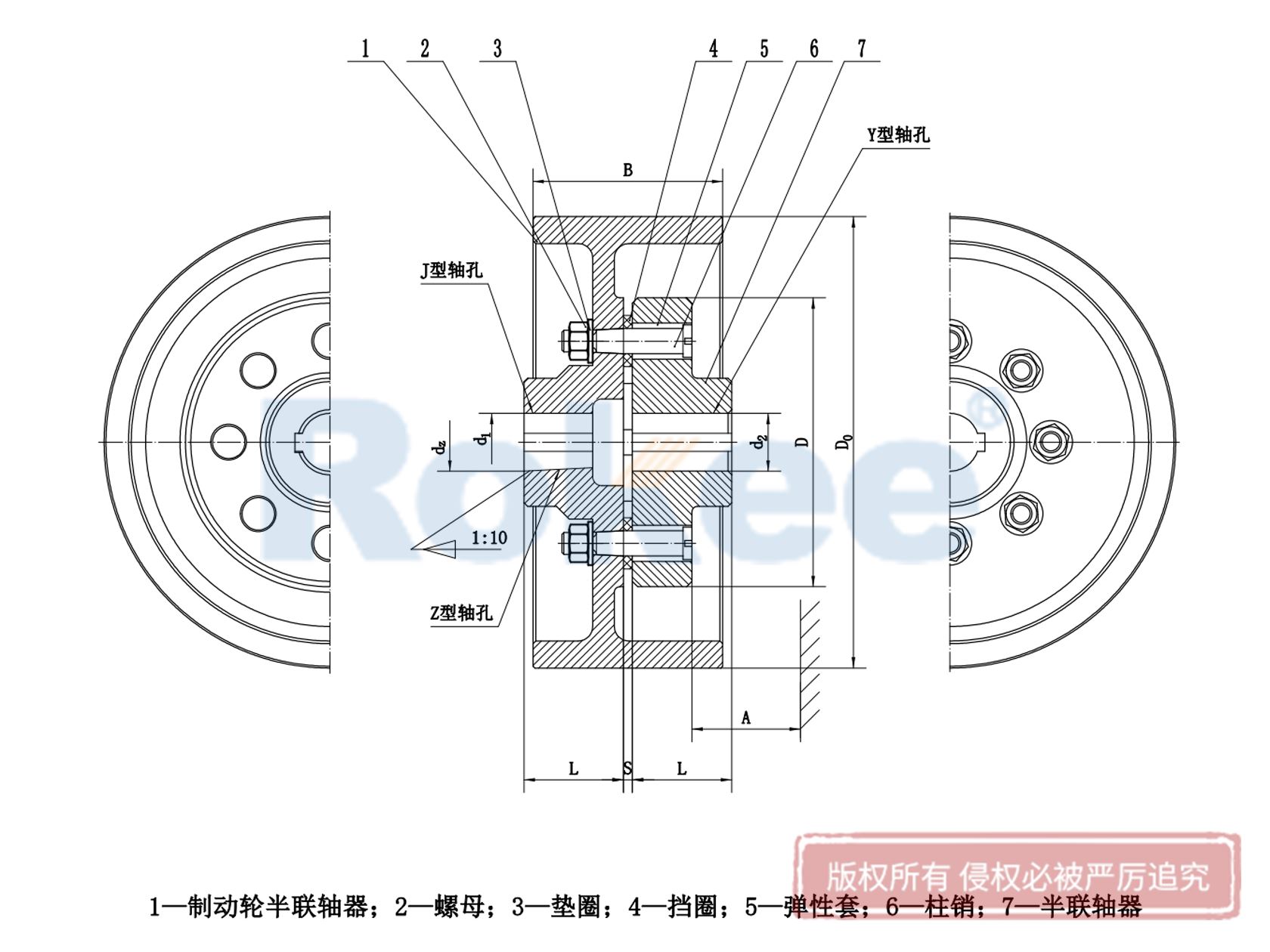 LTZ聯軸器-TLL聯軸器-帶制動輪彈性套柱銷聯軸器