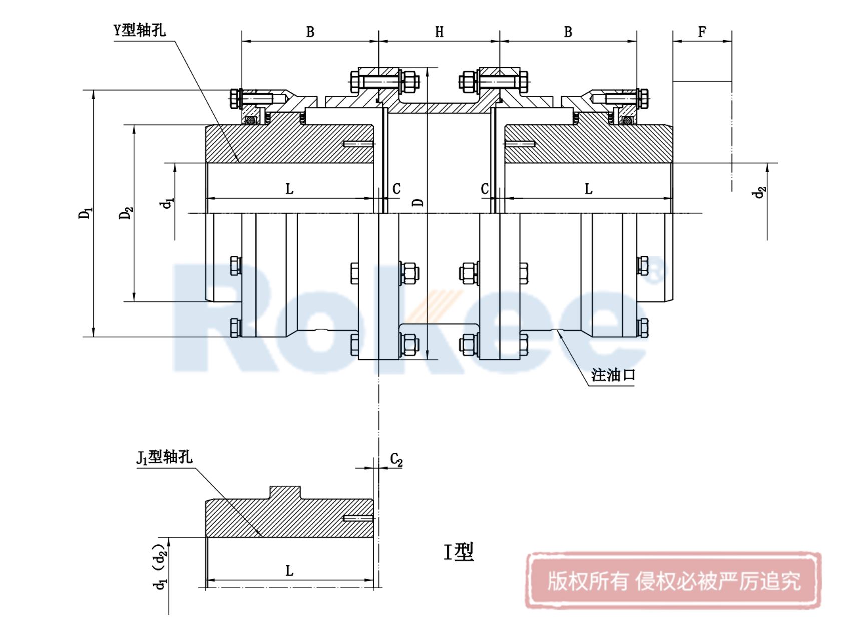 WGT型接中間套鼓形齒式聯軸器