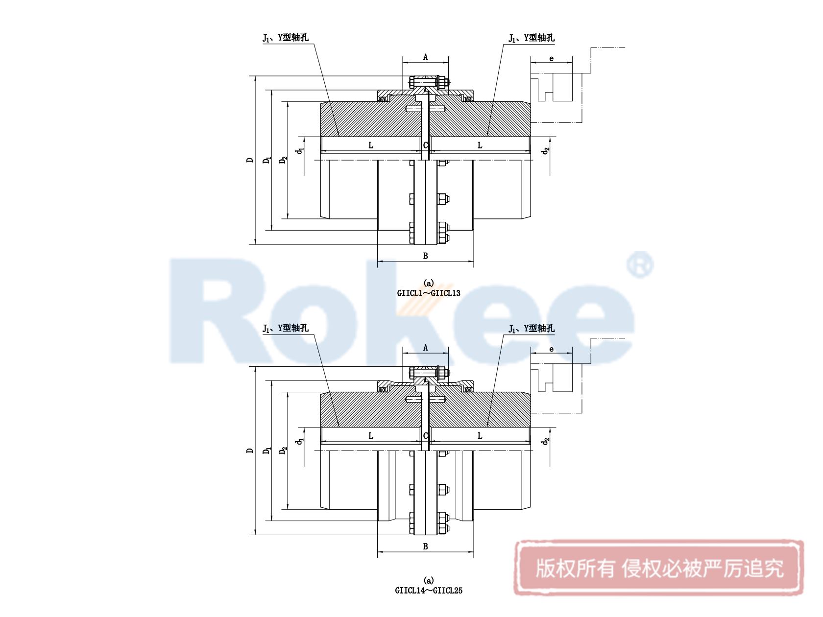 GIICL鼓形齒聯軸器-G2CL鼓形齒式聯軸器